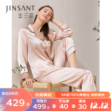 金三塔睡衣女真丝100%桑蚕丝可外穿美肤养肤长袖衣裤套睡衣家居服 香妃色2706 M