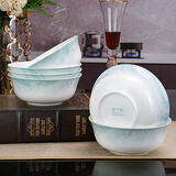 红牡丹景德镇骨瓷碗盘餐具家用陶瓷碗具轻奢米饭碗具釉下彩碗筷喝汤大碗 云锦万里6英寸面碗4个