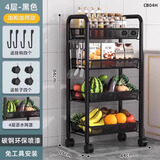 坤奉厨房置物架家用收纳储物落地多层用品大全小推车可移动蔬菜篮架子 四层黑色【全钢加厚款】