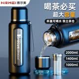恩尔美（nRMEi）玻璃水杯大容量玻璃杯茶杯茶水分离便携防烫耐高温防摔泡茶杯子男 黑色【双盖+杯盖可喝水】800ml
