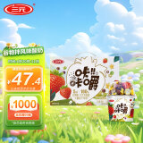 三元咔咔嚼谷物搅拌风味酸奶180g*6  大颗冻干草莓