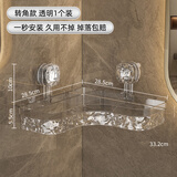 KAMAN吸盘牙刷置物架免打孔漱口杯刷牙杯壁挂式家庭卫生间牙刷牙膏架子 吸盘墙角架【透明】1个