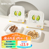 彩致（CAIZHI）吐骨碟吐骨盘 家用方形零食盘干果盘收纳盘多用盘碟 九件套CZ6828