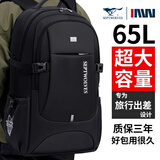 七匹狼背包男双肩包大容量旅行商务出差行李包笔记本电脑包休闲学生书包 加强版四层仓特大号(90%人选择)