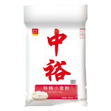 中裕 ZHONGYU 面粉 特精小麦粉 中筋粉 包子饺子馒头 家用粉10kg