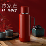 eno保温壶大容量家用316不锈钢焖茶壶机械传家壶热水瓶闷茶壶 胭脂红 700ml 免费刻字 代写贺卡 默认2