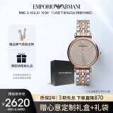 安普里奥·阿玛尼（Emporio Armani）手表女满天星系列 经典双针镶钻刻度女表生日礼物送女友AR1840