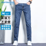 真维斯（JEANSWEST）牛仔裤男2025夏季棉弹时尚男裤直筒裤男牛仔长裤子男深蓝33