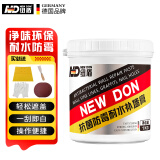 纽盾1KG防水补墙膏白色墙面修补膏腻子粉补墙漆墙体裂缝修复膏涂料