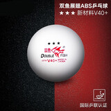 双鱼（DOUBLE FISH） 双鱼乒乓球三星 展翅V40+3星新材料ABS有缝球 V40+展翅3星【白色6个】