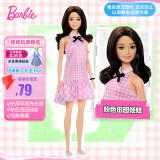 芭比（Barbie）娃娃生日礼物女孩玩具生日礼物女孩公主-粉色田园娃娃HRH21