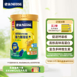 雀巢（Nestle）爱思培 脑力加油站学生奶粉900g罐装 6-15岁