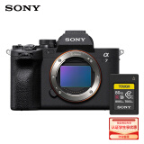 索尼（SONY）Alpha 7 IV 全画幅微单相机 创意外观滤镜+ CEA-G80T存储卡 存储卡套装 4K视频（a7M4）