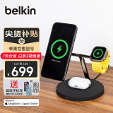 贝尔金（BELKIN）苹果三合一无线充电器 MagSafe认证磁吸快充桌面支架 苹果手机15W充电 苹果手表快充 WIZ017黑