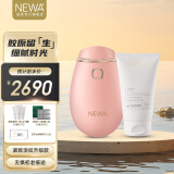 妞娃（newa）以色列NEWA RF射频美容仪 脸部面部家用美容仪器 樱花粉（Classic II水晶款）礼赠套餐