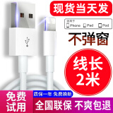 驰界苹果数据线快充20W/30W/35W/40Wtype-c充电器PD套装iphone16plus/15/14/13/12/11/XS/76/X promax 【2米】苹果快充数据线