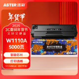 添彩 适用惠普136w硒鼓w1110a带芯片110a硒鼓大容量hp mfp 136nw 136a 108W 108a 138pw打印机墨盒