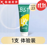 碧素堂（BISUTANG）碧素堂洗面奶乳糖酸毛孔洁面乳果酸洁净收黑头100ml 100ml 1支装