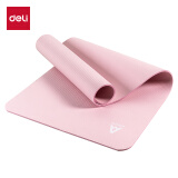 得力 高密度185*90健身防滑运动瑜伽垫（绑带+网包） 加厚10mm 粉色
