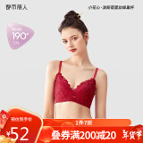 都市丽人本命年红品内衣女无钢圈文胸聚拢中薄款蕾丝胸罩2B9506