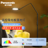 松下（Panasonic）落地灯落地灯落地读写阅读台灯客厅卧室床头落地灯立式台灯 缘也 导光板 遥控款 黑色 HHTZ2001B