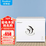 荣事达（Royalstar）小冰柜家用小型冷冻保鲜迷你冷藏商用卧式冷柜单用储母乳柜节能省电 【一级节能 全国联保】单温 228L