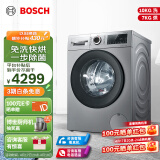 博世（BOSCH）【除菌快烘】10kg洗烘一体机 滚筒全自动洗衣机变频4系 防敏洗 空气洗WNA254YT0W以旧换新