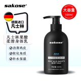 sakose凡士林男士果酸滋润身体乳500ml秋冬防干燥裂保湿全身留香润肤乳