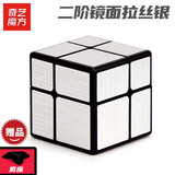 奇艺3阶镜面金字塔魔方三阶异形斜转枫叶SQ1风火轮学生儿童益智玩具 二阶镜面拉丝银+教程和底座