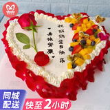 曼恒水果新鲜祝寿蛋糕生日同城配送当天配送定制新鲜蛋糕送爸妈长辈 N款祝妈妈生日快乐 8英寸(适合2-4人)