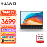 华为（HUAWEI） 笔记本电脑MateBook D14/SE 14英寸 12/13代酷睿 全面屏超轻薄商务办公手提学生超级本 D14SE银｜i5-1240P 16+512G