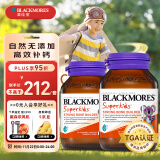 澳佳宝Blackmores钙片维生素d3 儿童钙青少年高含量 澳洲进口60粒/瓶*2