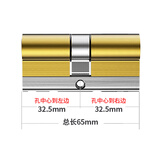 威龙原子防盗门超C级D级锁芯68叶片全铜多轨道防暴力防锡纸一体钥匙通用型 32.5+32.5=65mm
