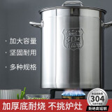 威云304不锈钢桶商用加厚大汤锅汤桶卤桶圆桶带盖水桶油桶米桶煮粥桶 【304钢】直径25高25