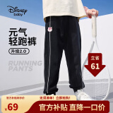 迪士尼（DISNEY）童装儿童女童针织运动长裤束脚棉质保暖裤子23秋DB331ME21碳黑130