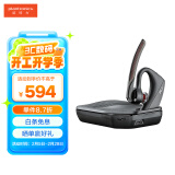 缤特力（PLANTRONICS）POLY VOYAGER 5200耳机+充电盒蓝牙耳机套装 商务通话 智能降噪 挂耳式 POTE16/博诣