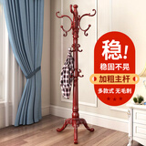 潇崇衣架落地实木衣帽架挂衣置衣架卧室衣服架简易欧式挂包单杆大衣架 升级红【高185cm】