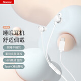 纽曼（Newmine）全兼容线控半入耳式有线耳机 手机耳机 音乐耳机 适用于苹果安卓华为TYPE-C电脑笔记本手机3.5mm 【XLT02睡眠耳机type-c接口】白