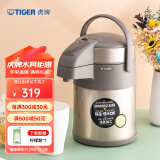 虎牌（TIGER） 保温壶不锈钢气压式热水瓶大容量水壶 MAA-A22C 香槟金N 2.2L