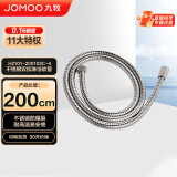 九牧（JOMOO）不锈钢编织管手持花洒双扣耐高温花洒软管 2米 H2101-200103C-4