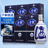 青花启晟山西杏花青花20汾香白酒专利清香型白酒高度年份老酒礼盒装送礼 42度 500mL 6瓶 【专利升级版】