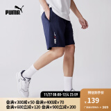 彪马（PUMA）官方 男子运动休闲印花短裤 SHORTS 9