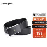 新秀丽（Samsonite）男士皮带自动扣腰带商务休闲裤腰带礼盒TK2*09002 120cm七夕礼物