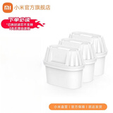 小米米家滤水壶净水器 家用直饮水质过滤器净水壶自来水多效双层滤芯商用净水杯 米家滤水壶滤芯三支装