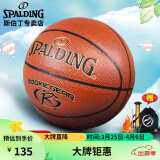 斯伯丁Spalding儿童5号PU篮球中小学生训练比赛76-950Y