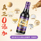 珠江桥牌特级头抽酱油300ml 0添加头道酿造0防腐剂0甜味剂 中华老字号