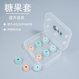 千耳糖果套 适用于水月雨天使吉米 S/M/L各一对