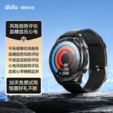 didoE59S高精确无感评估血压血糖监测手表中老年人实时监测血氧心率心电体温睡眠打鼾男女智能健康手表 E59S旗舰版-皮质黑【全新升级4核智控传感芯片】 升级传感芯片丨算法力提升200%