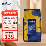 拉瓦萨（LAVAZZA）意大利进口卓越超级精选咖啡豆1KG中烘 有效期26年5月