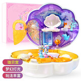 叶罗丽娃娃玩具夜萝莉宝石盒子情语塔四时钟女孩礼物精灵梦儿童节礼物 宝石盒子-海公主-珑贝宫